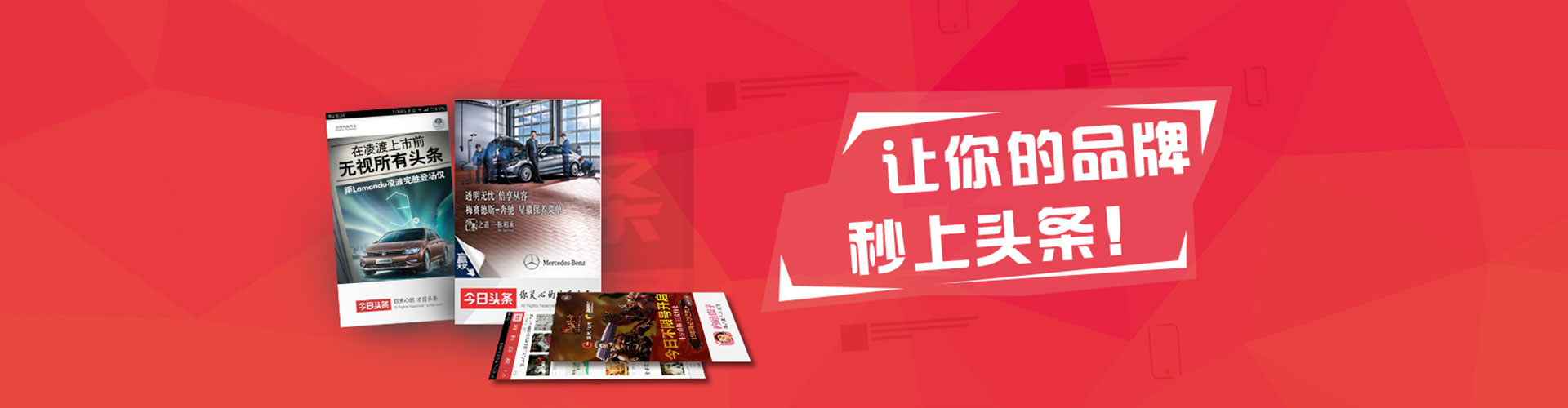 旺苍百度优化推广