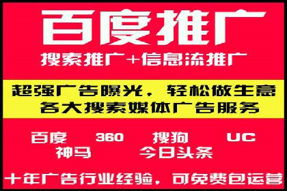 某企业携手SEM托管公司：实现流量转化最大化